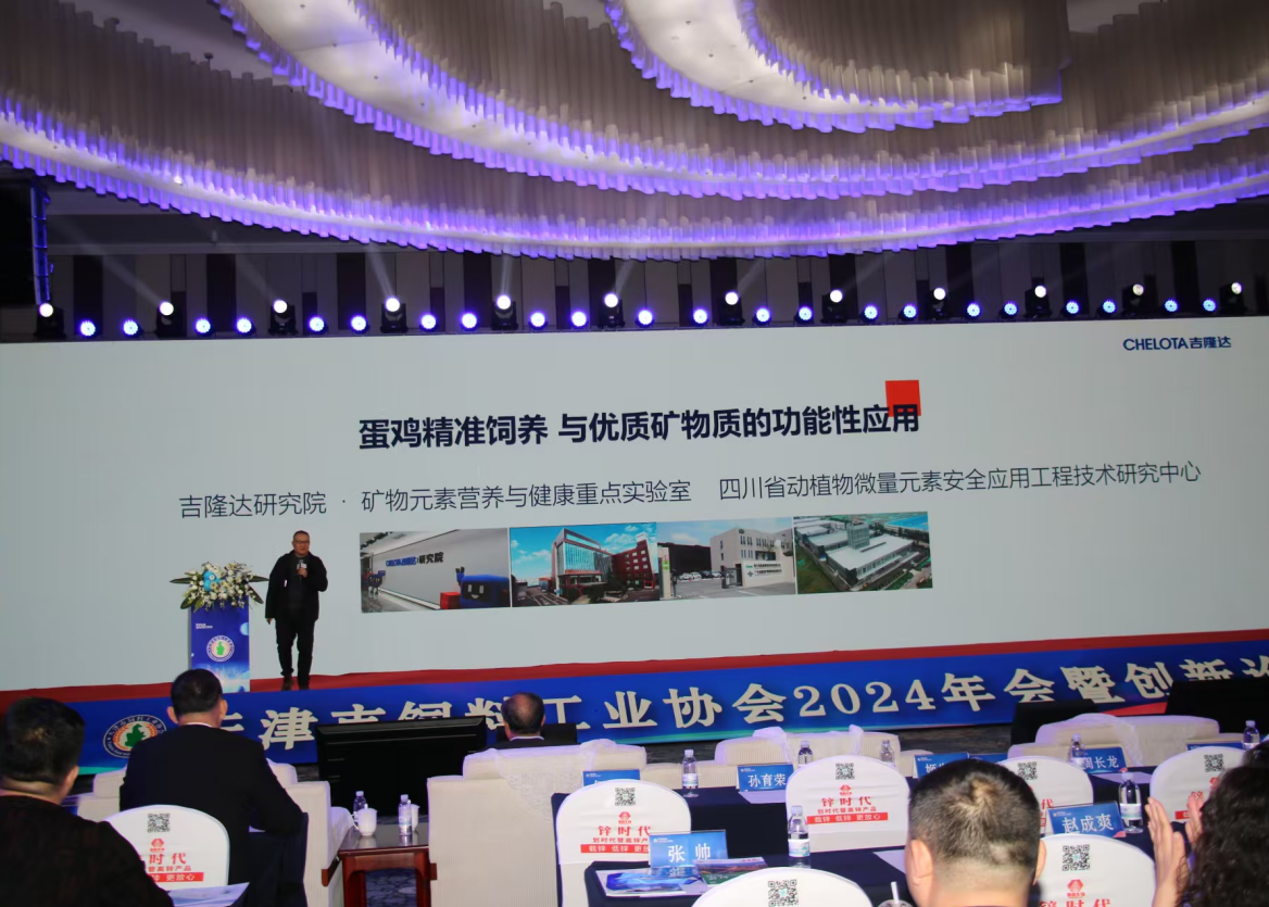 ϹҵЭحCHELOTAppģ׼ͻƣ