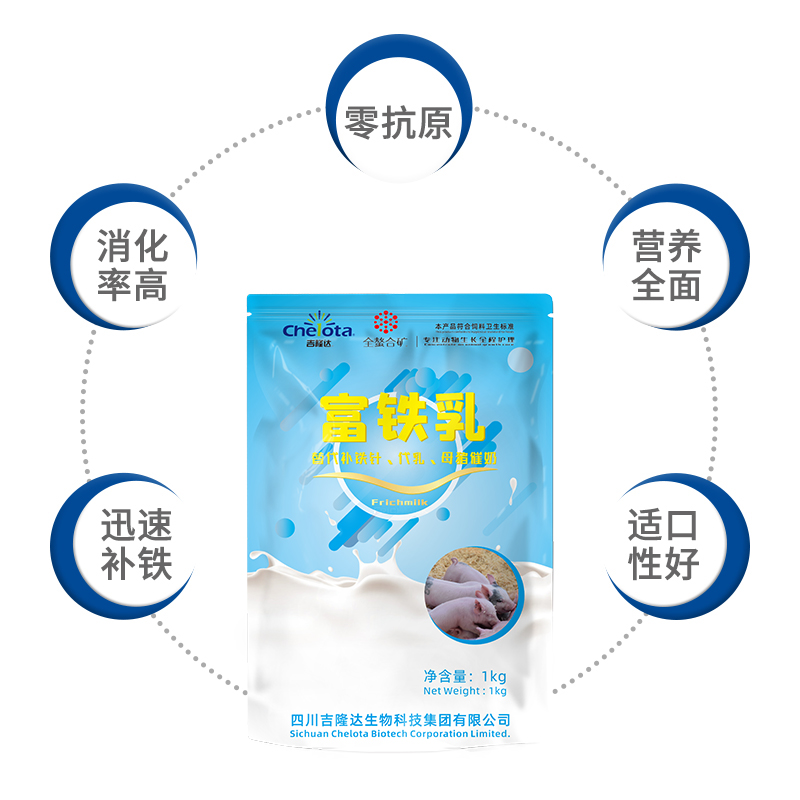 pp电子模拟器富铁乳 pp电子模拟器富铁乳