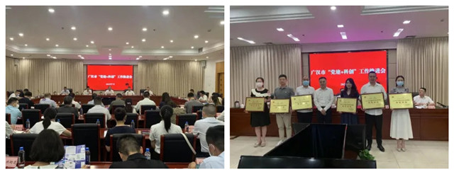 党建引领科技创新示范pp电子模拟器在线 党建引领科技创新示范pp电子模拟器在线