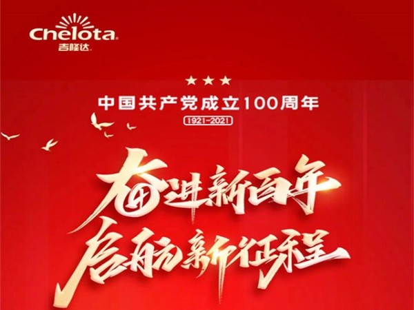 ppģſչףй100⵳ջ